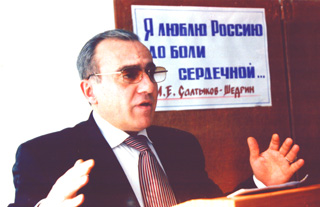Гарегин Агасарян