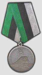Юбилейная медаль "100 лет Транссибирской магистрали"